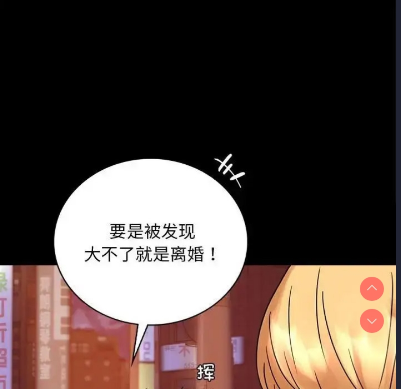 背叛的开始