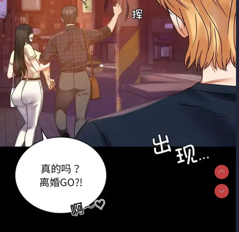 背叛的开始