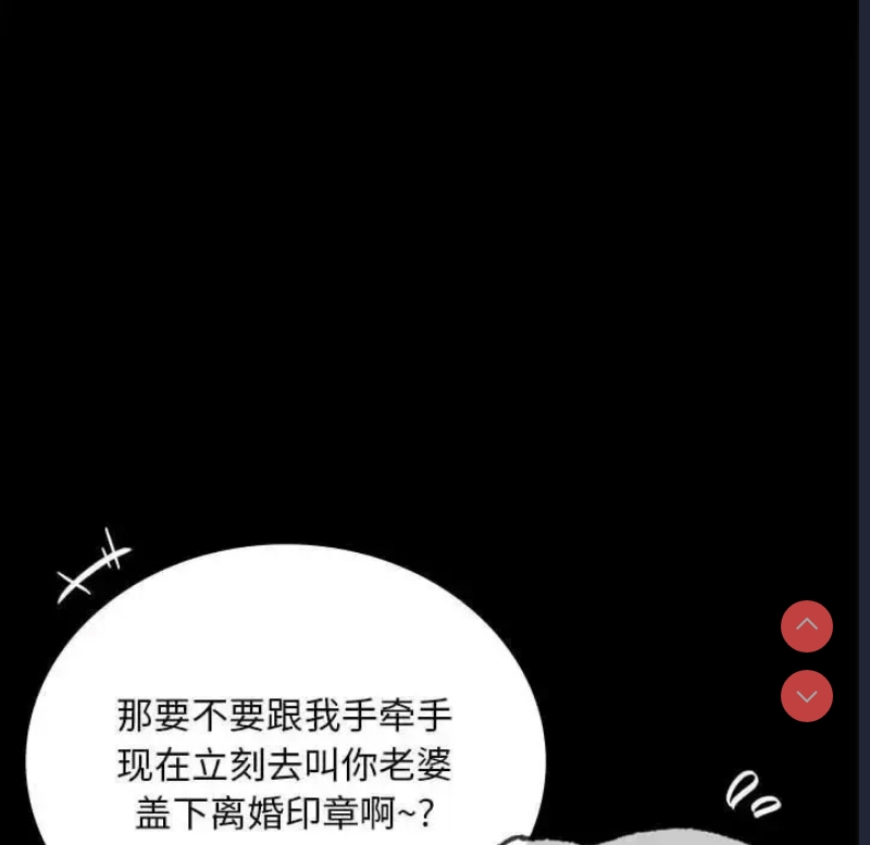 背叛的开始