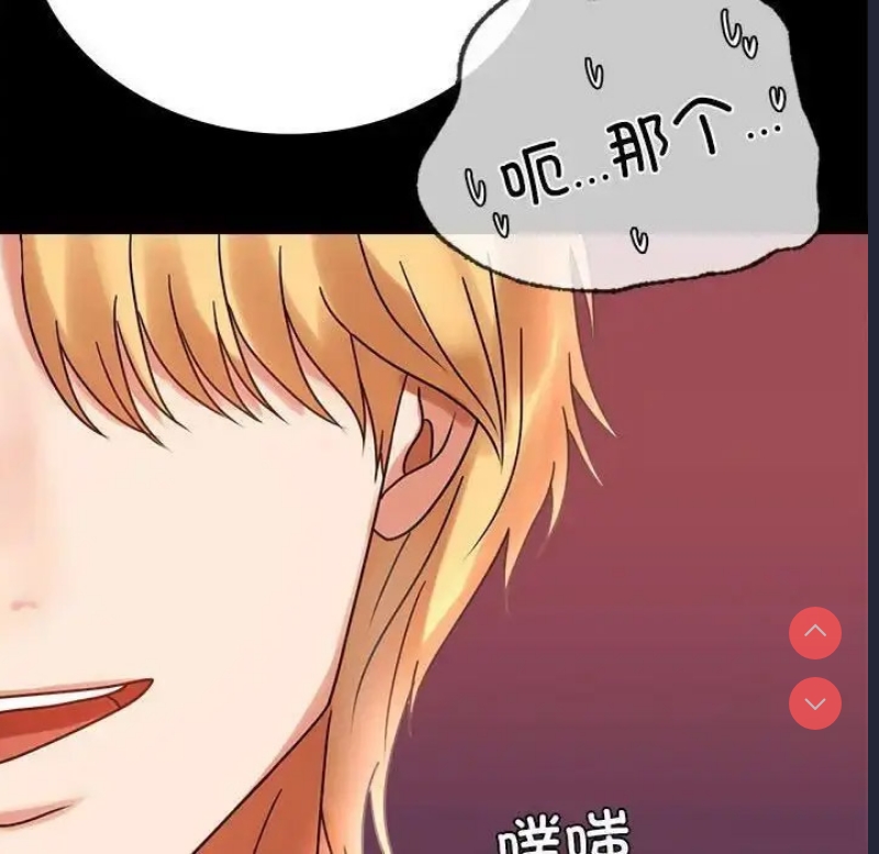 背叛的开始