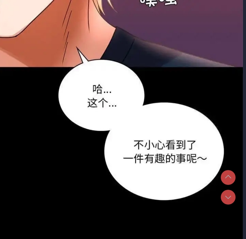 背叛的开始