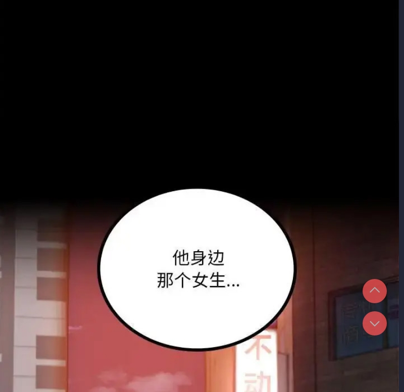 背叛的开始