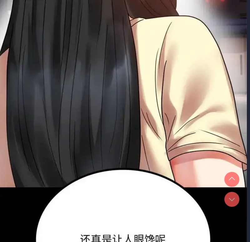 背叛的开始