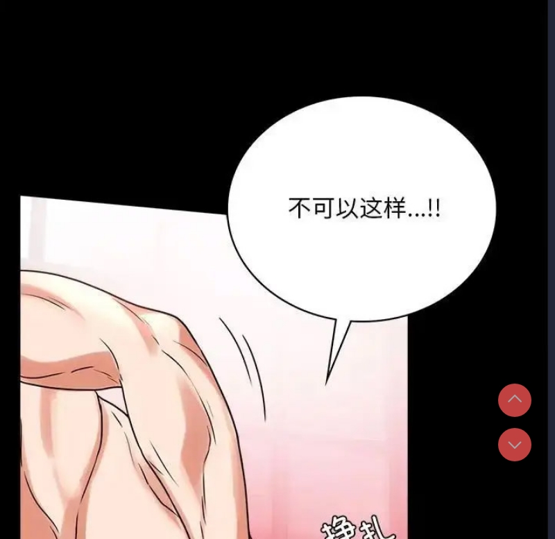 背叛的开始