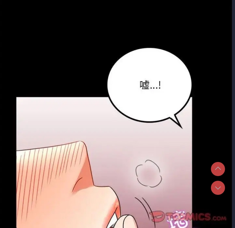背叛的开始