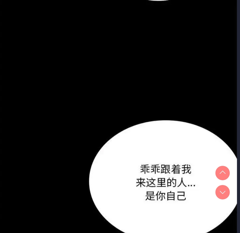 背叛的开始