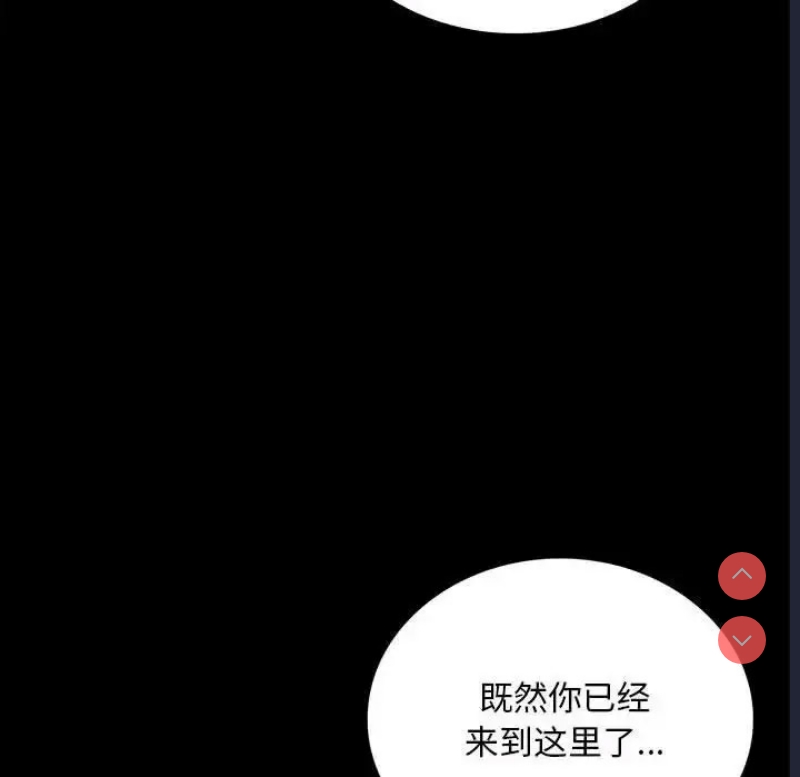 背叛的开始