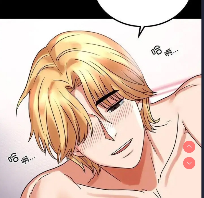背叛的开始