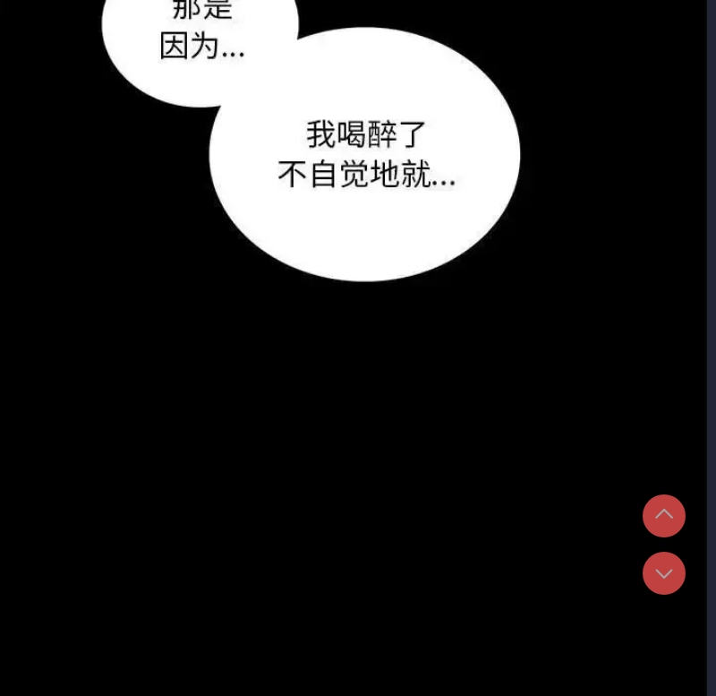 背叛的开始
