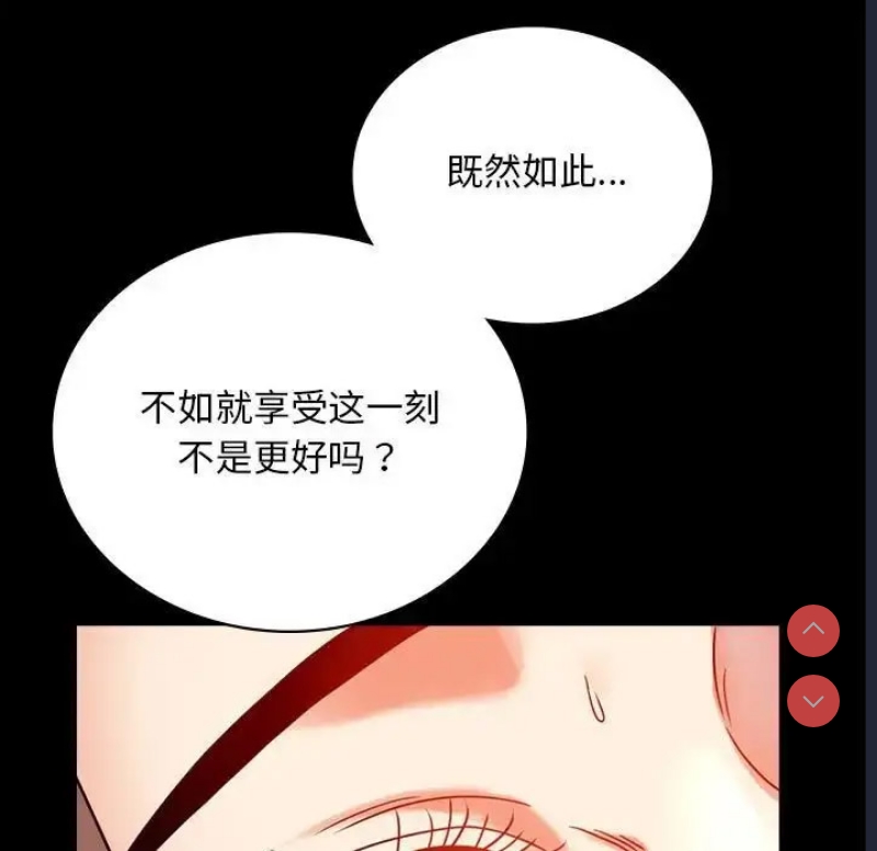 背叛的开始
