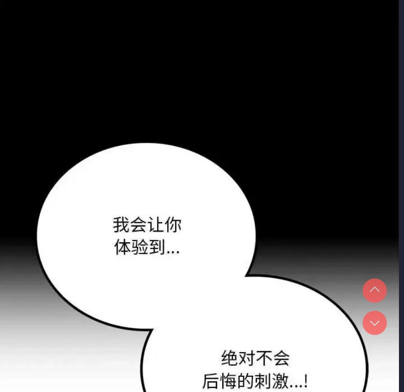 背叛的开始