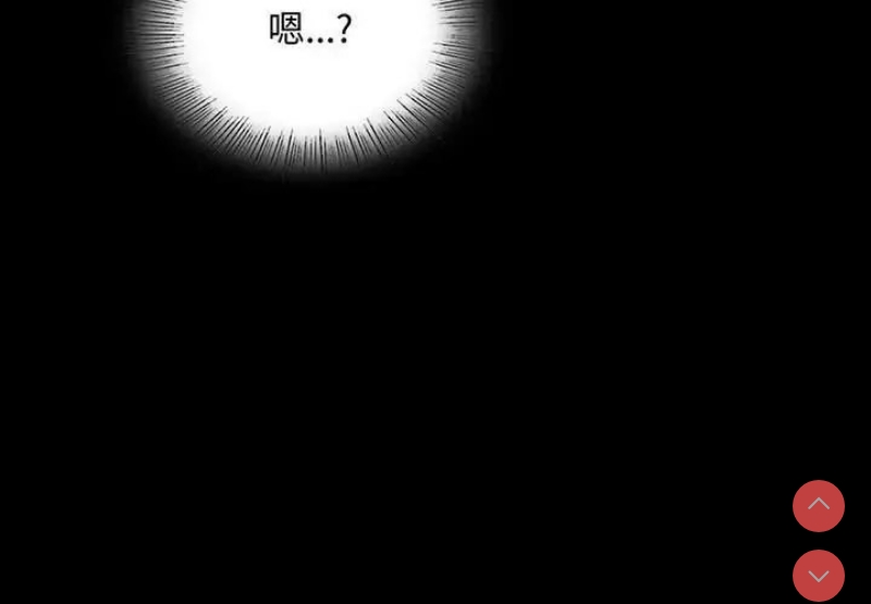 背叛的开始