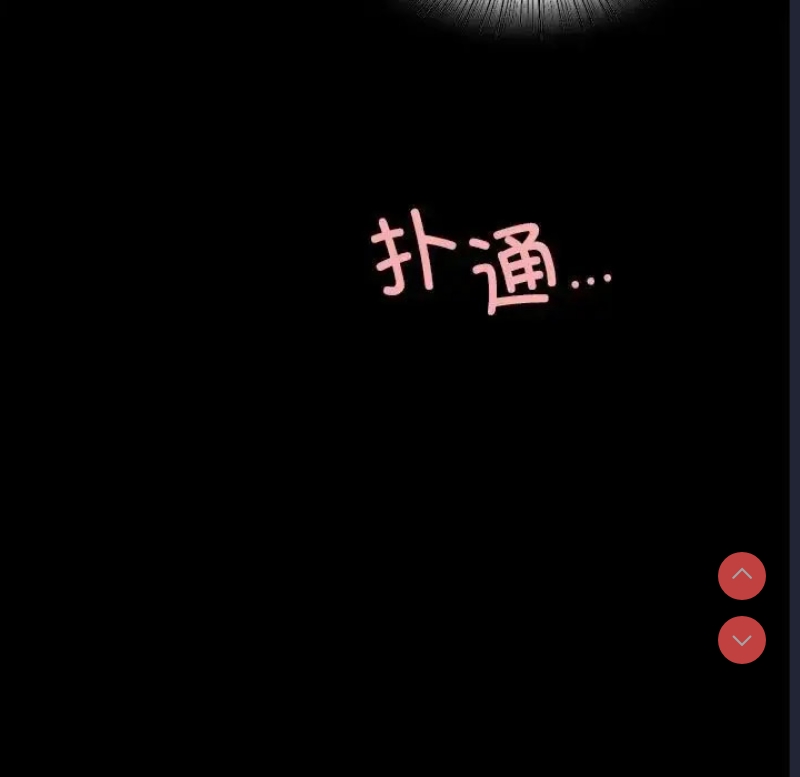 背叛的开始