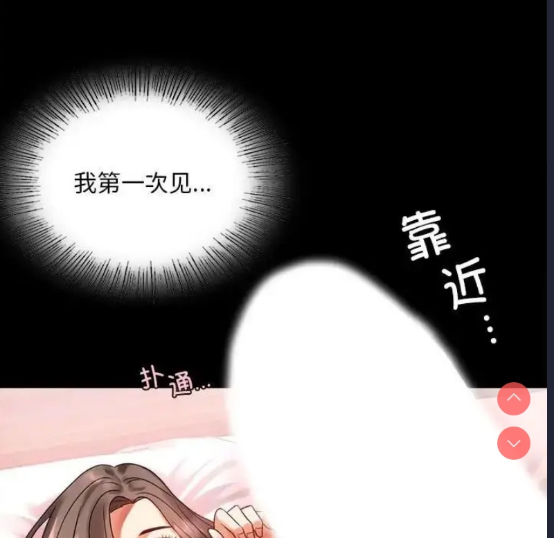 背叛的开始