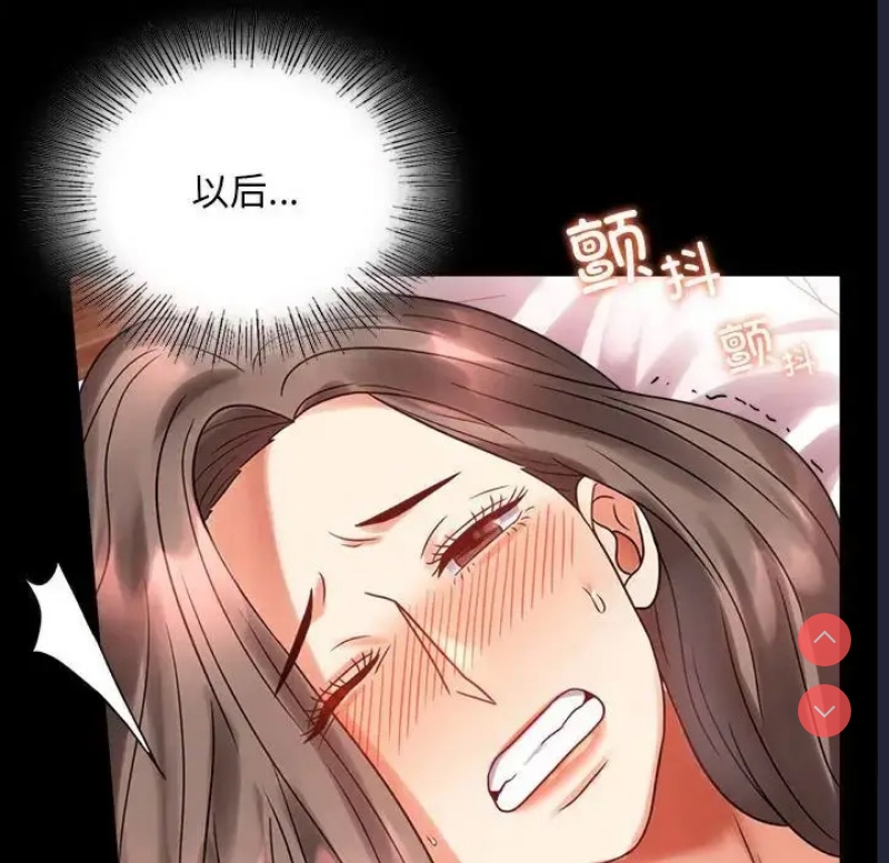 背叛的开始