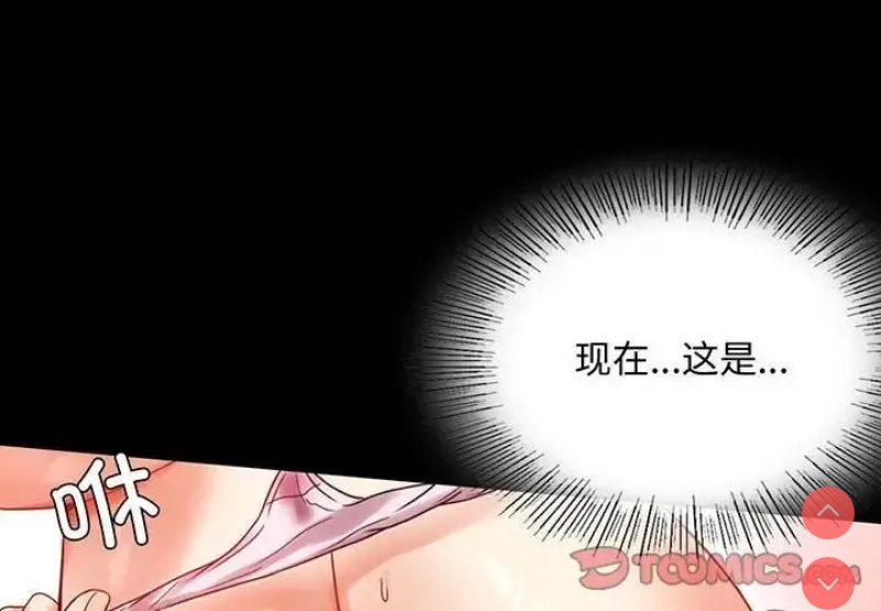 背叛的开始