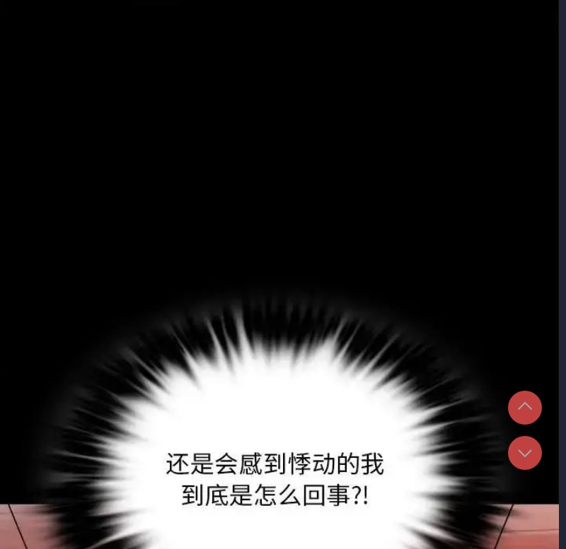 背叛的开始
