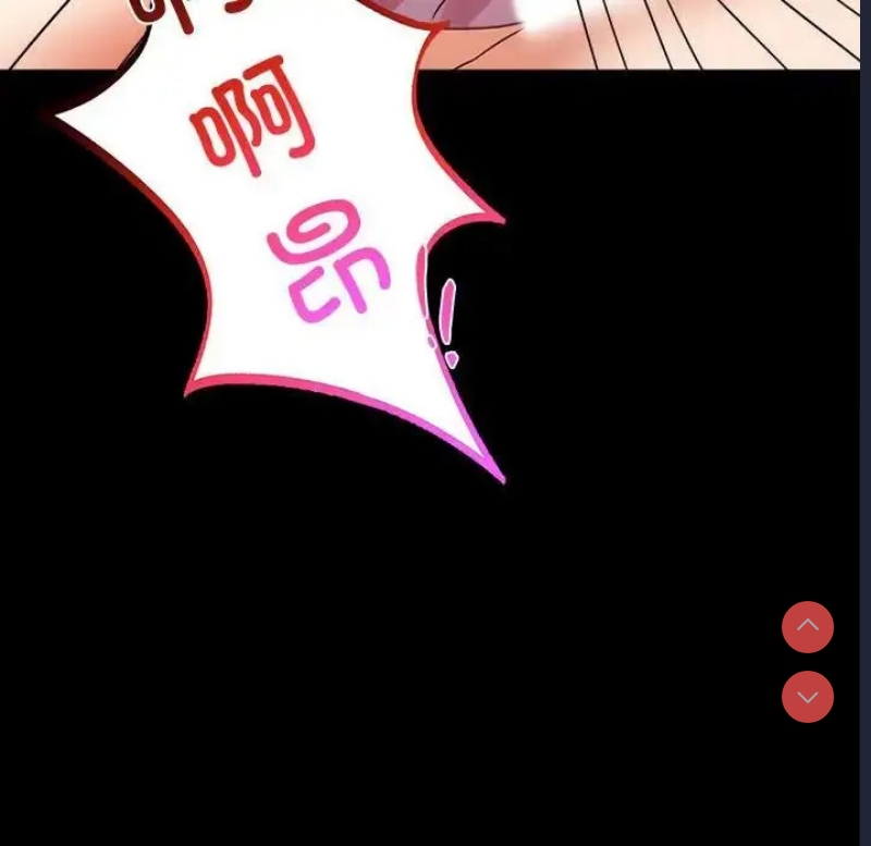 背叛的开始