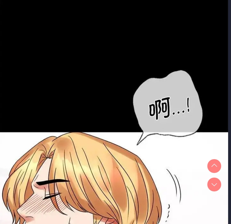 背叛的开始
