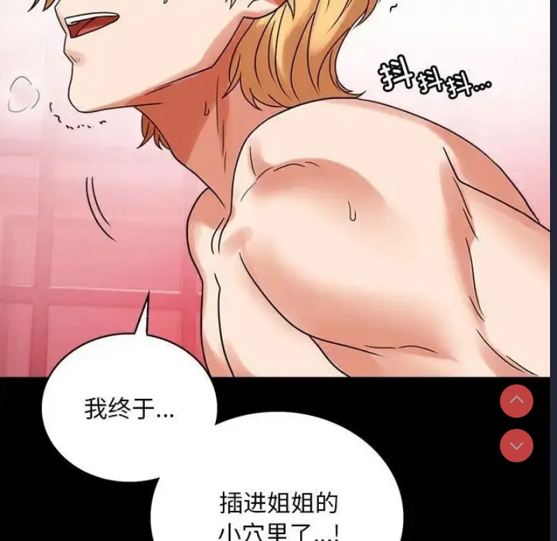 背叛的开始