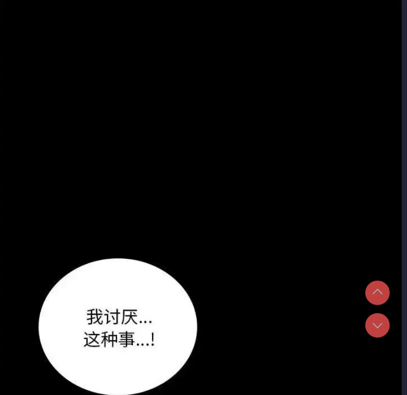 背叛的开始
