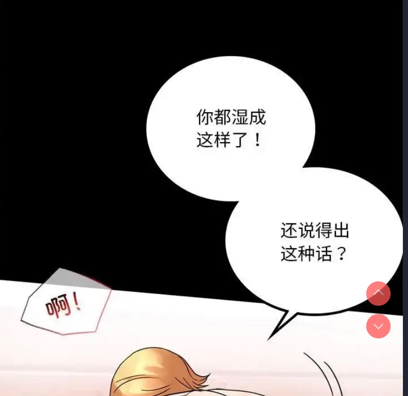 背叛的开始