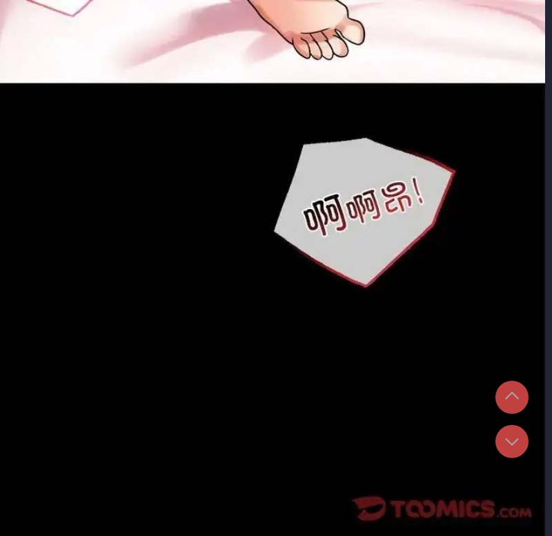 背叛的开始