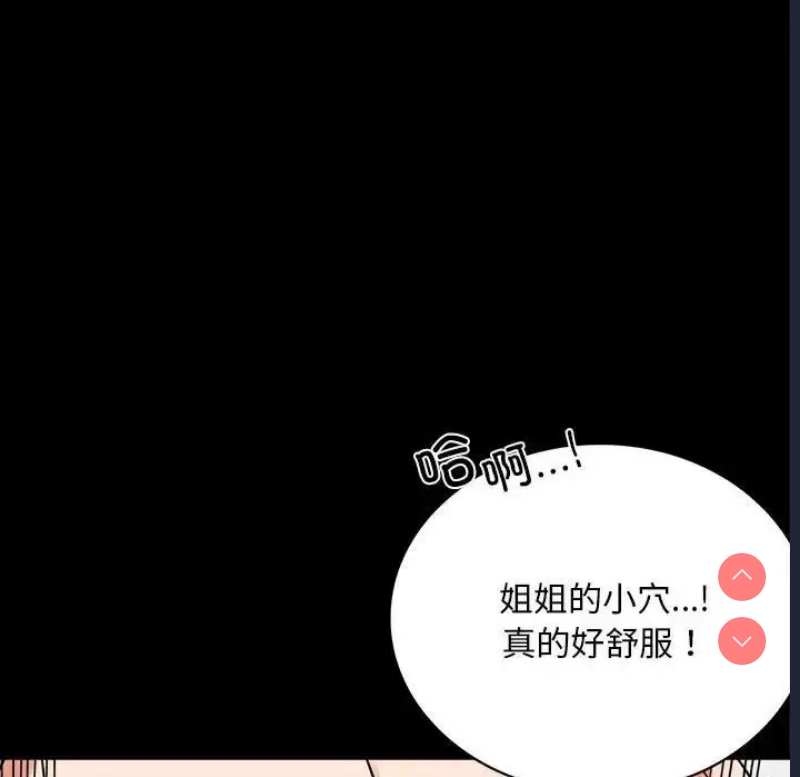 背叛的开始