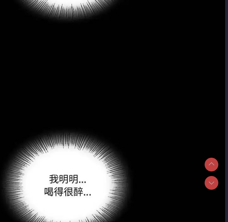 背叛的开始