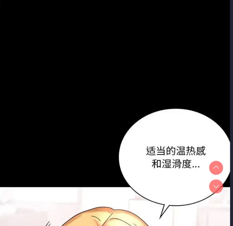 背叛的开始