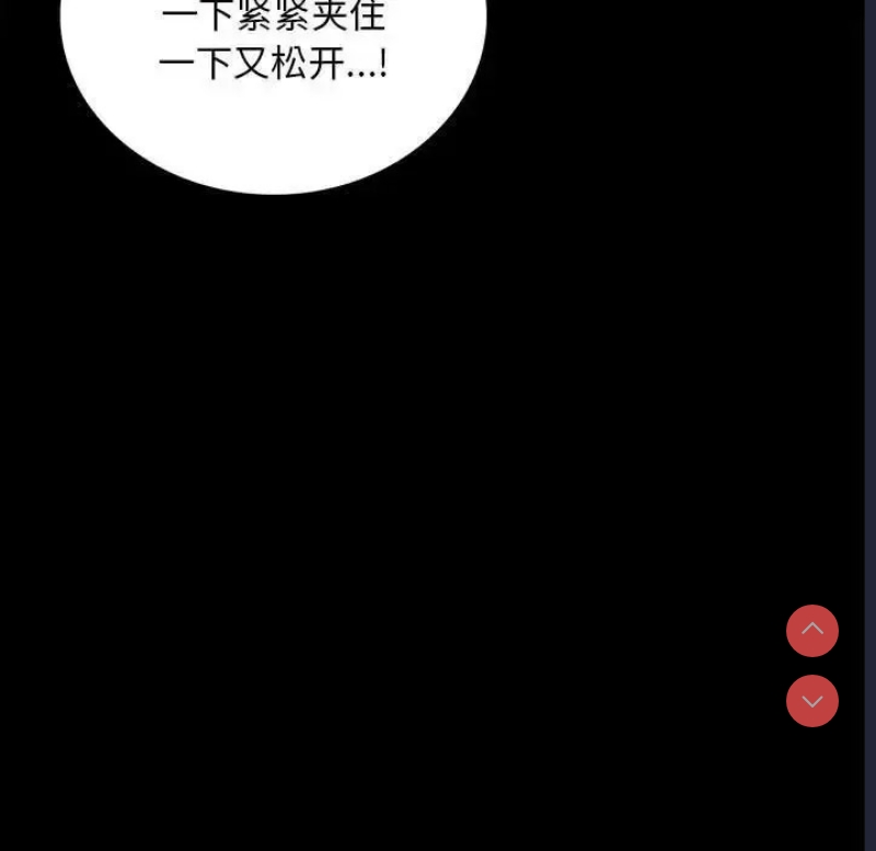 背叛的开始