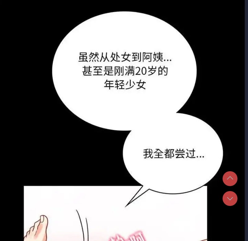 背叛的开始