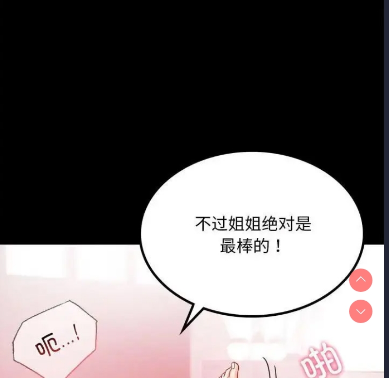 背叛的开始