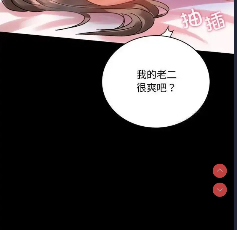 背叛的开始