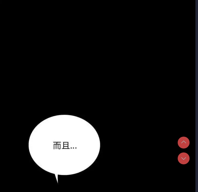背叛的开始