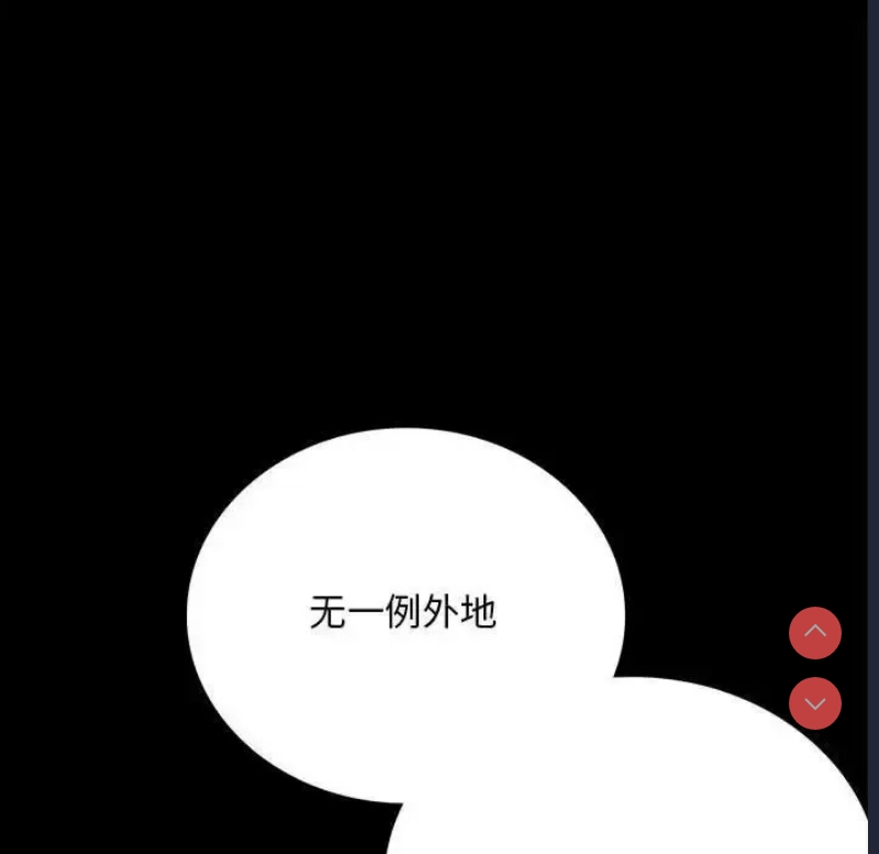 背叛的开始