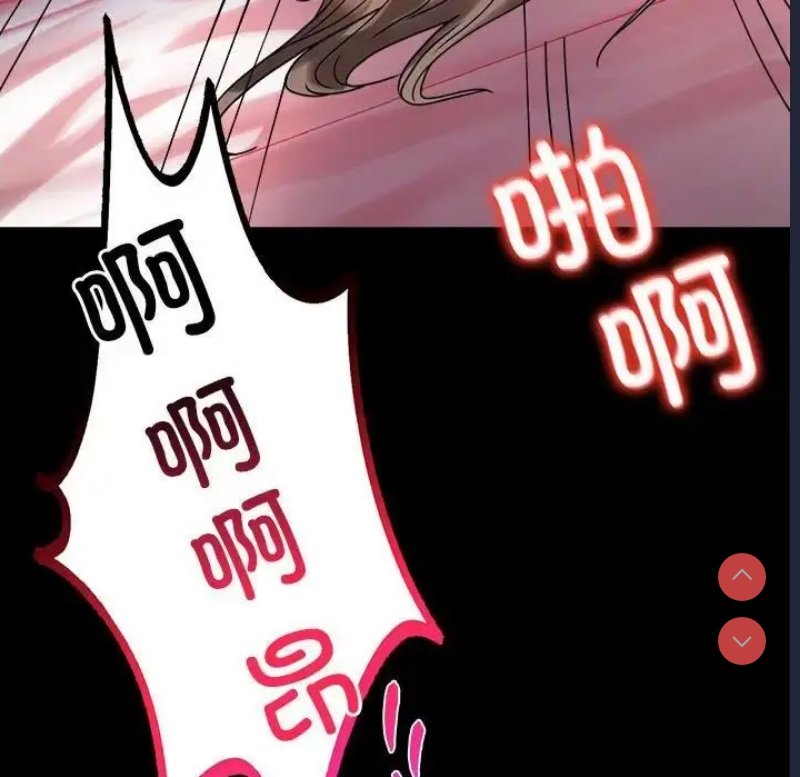 背叛的开始