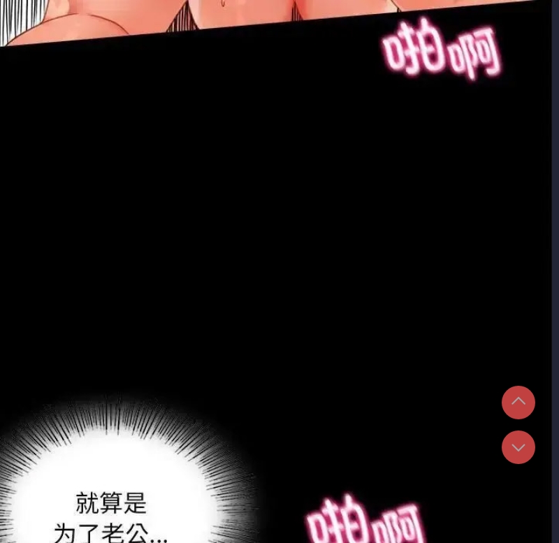 背叛的开始