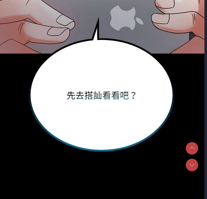 背叛的开始