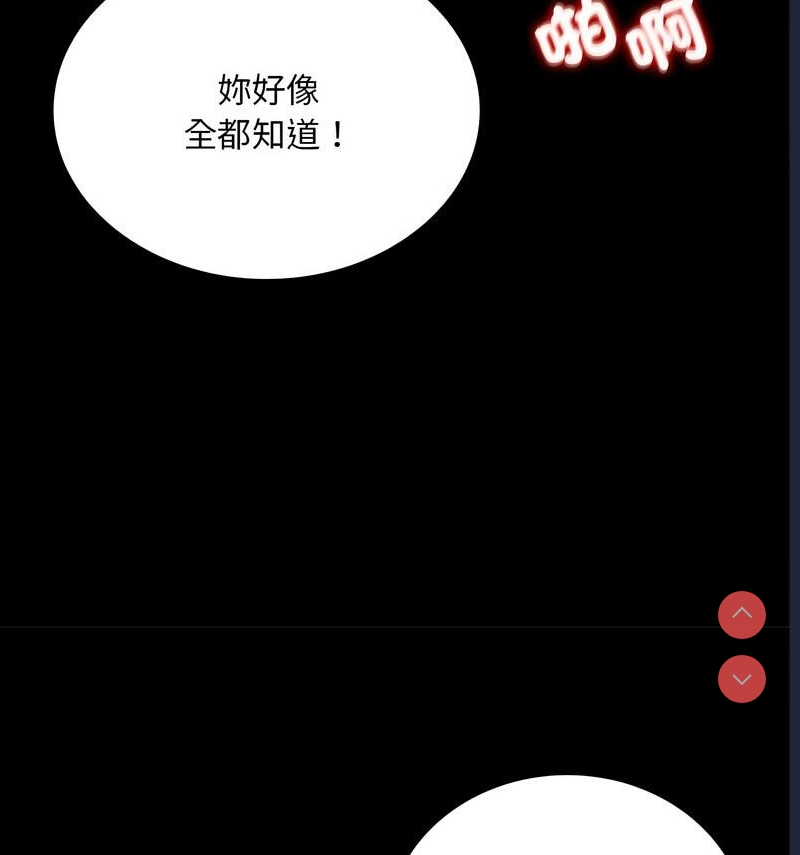背叛的开始