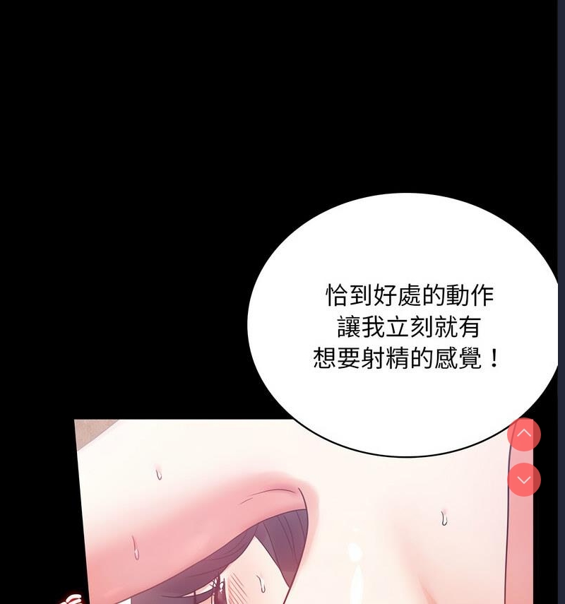 背叛的开始