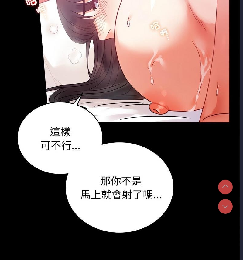 背叛的开始