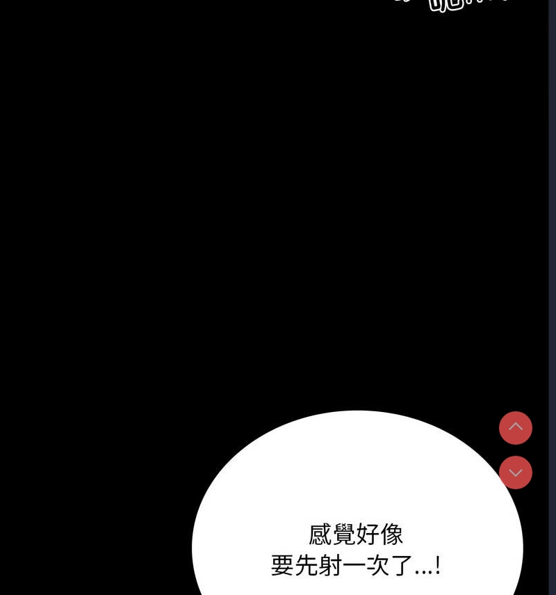 背叛的开始