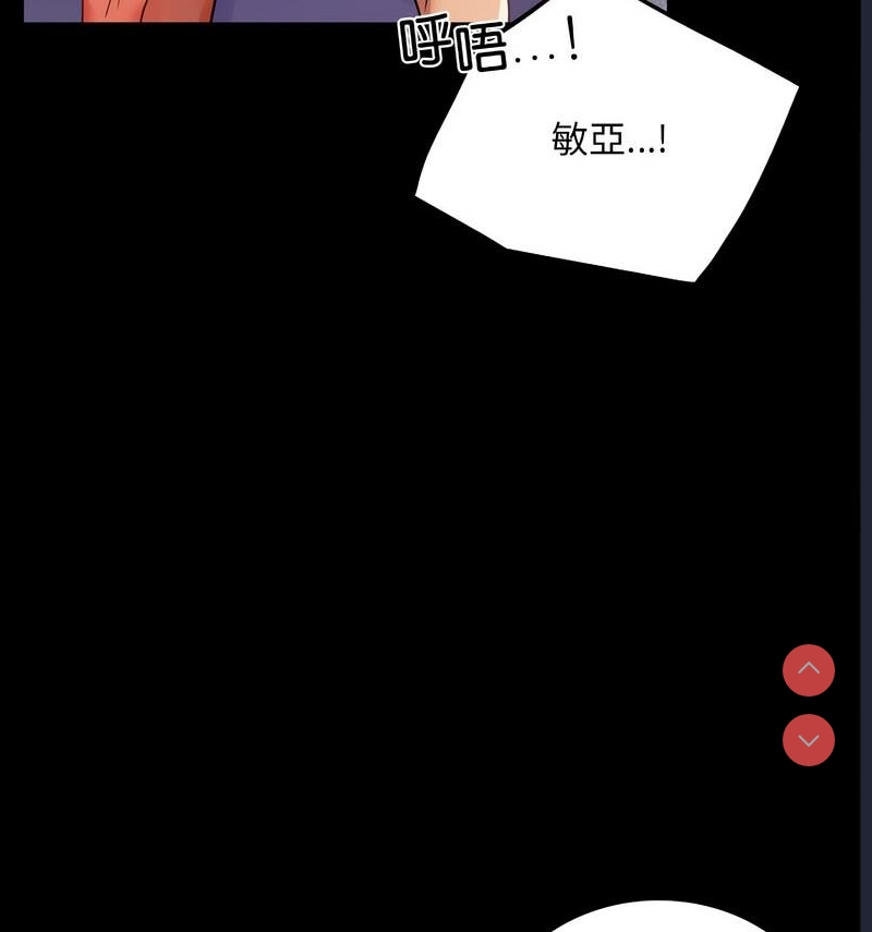 背叛的开始