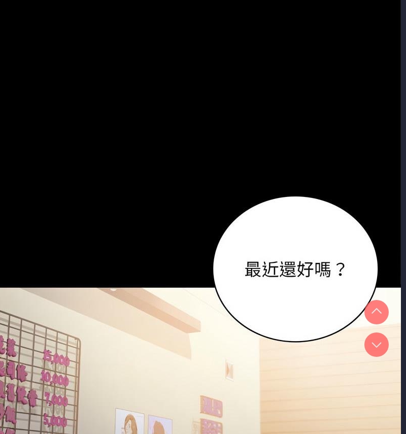 背叛的开始