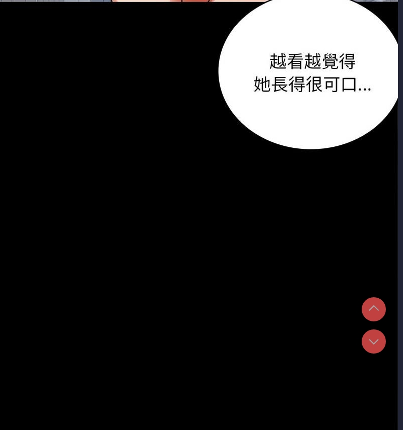 背叛的开始