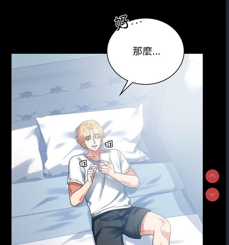 背叛的开始