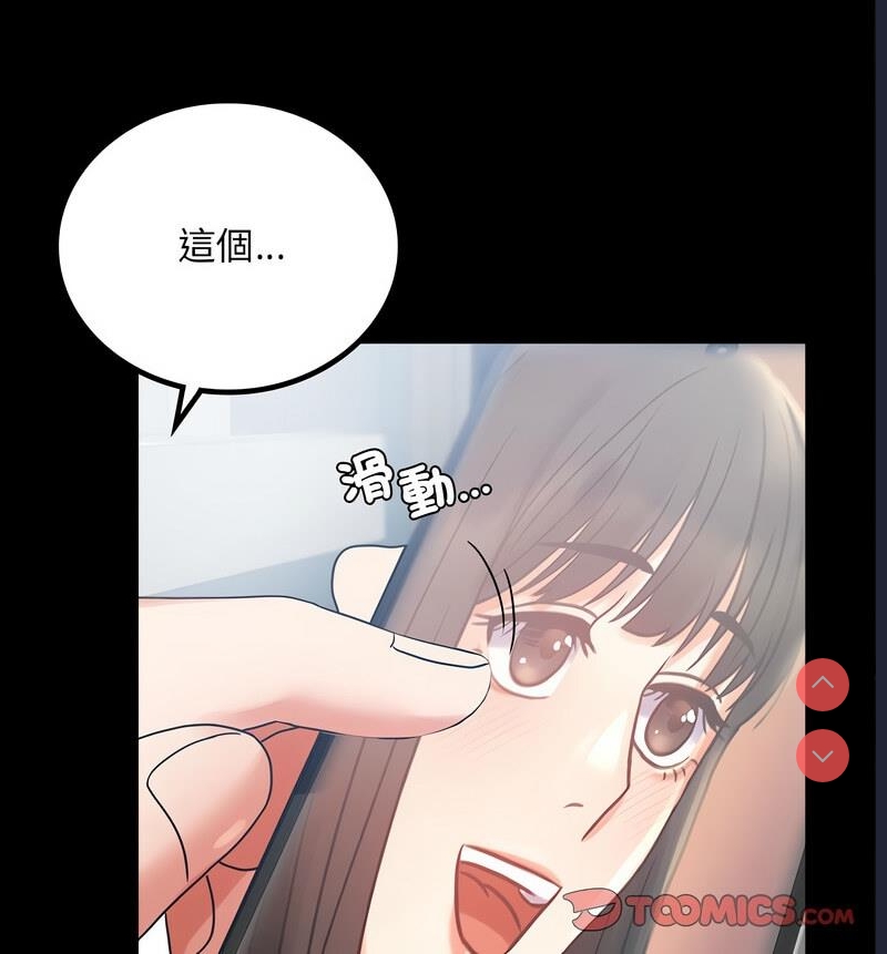 背叛的开始