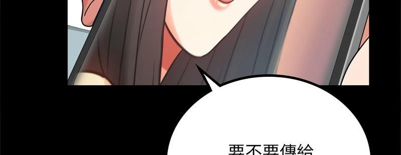 背叛的开始