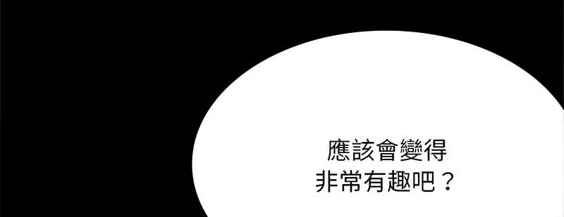 背叛的开始